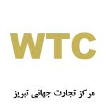 wtc-tabriz