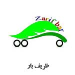 zarifbar